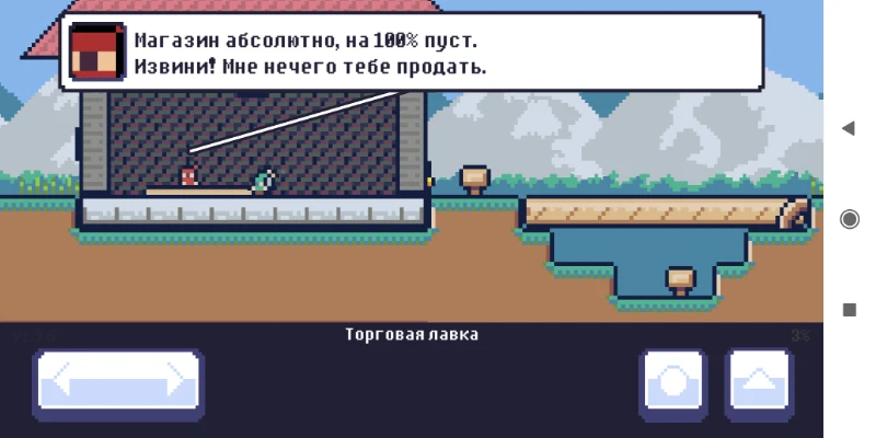 Пройдя левее горы, я нашел магазин, где впрочем ничего не продавалось Пройдя левее горы, я нашел магазин, где впрочем ничего не продавалось