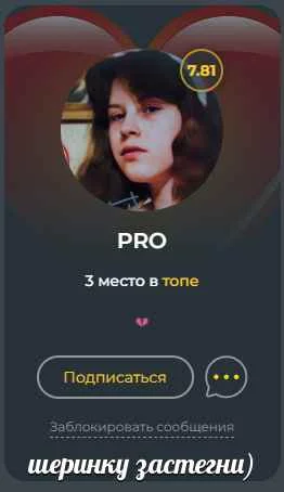 Невышедшее постироничное Пикуко Невышедшее постироничное Пикуко