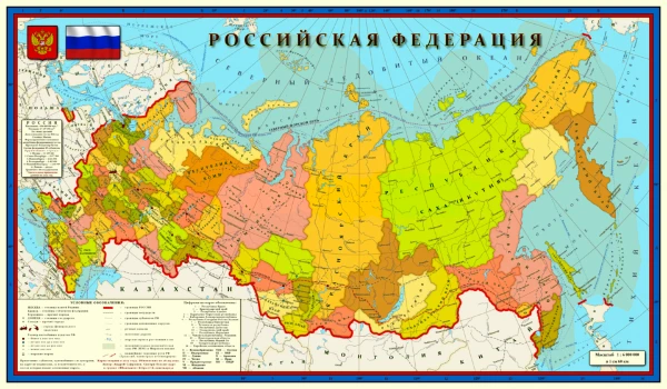 Определи какой тут Русский город лучший