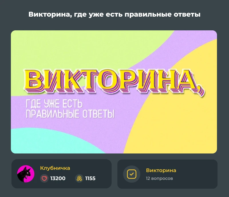 Лучшие из лучших! Апрельский дайджест 2024! Лучшие из лучших! Апрельский дайджест 2024!