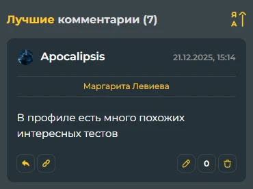 3. Комментарии 3. Комментарии