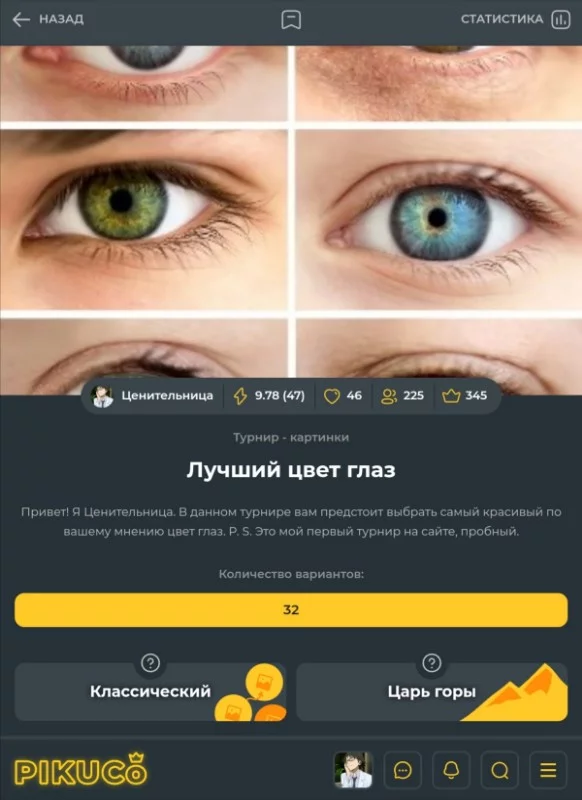 Вот так выглядит мой первый тест👆. Вот так выглядит мой первый тест👆.