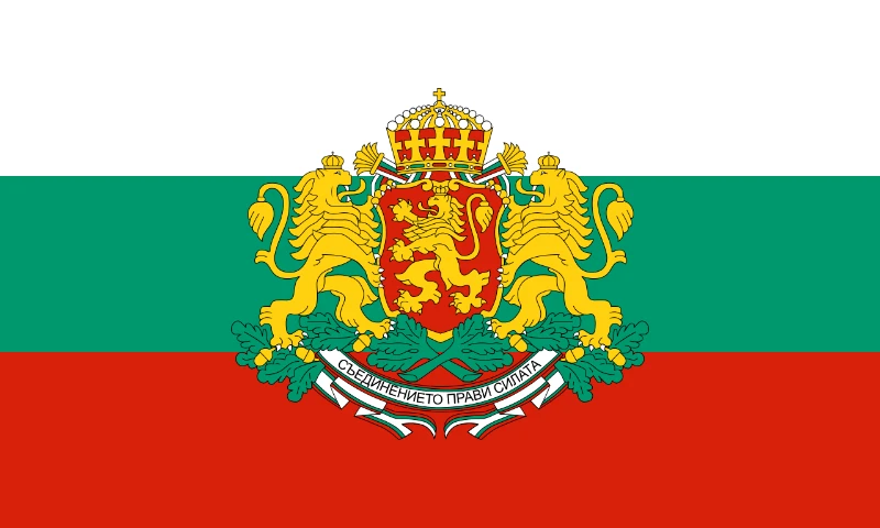 Болгарское Расширение. Болгарское Расширение.