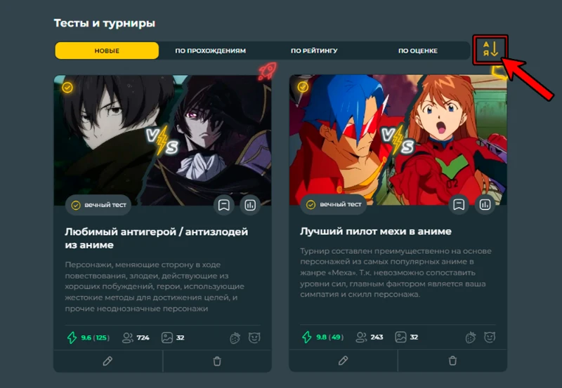 Реформа сквадов и ещё 10 идей для обновлений Pikuco (feat. Lamantini) Реформа сквадов и ещё 10 идей для обновлений Pikuco (feat. Lamantini)