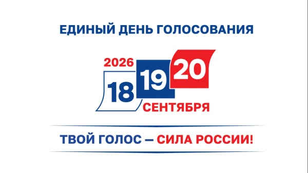 Актуален на 11 августа