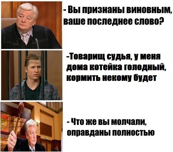 Верстак идёт в судьи! Верстак идёт в судьи!