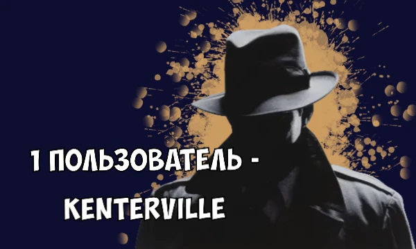 Разумеется, это и правда был он Разумеется, это и правда был он
