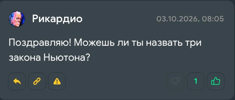 Ответы на ваши вопросы Ответы на ваши вопросы