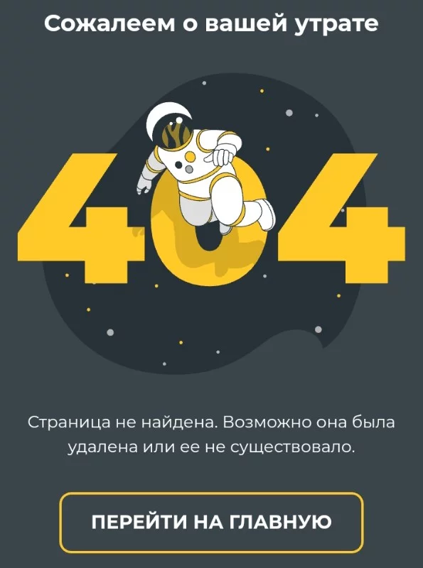 Правда, когда я на него нажимаю в "истории", пишет, что его нет Правда, когда я на него нажимаю в "истории", пишет, что его нет