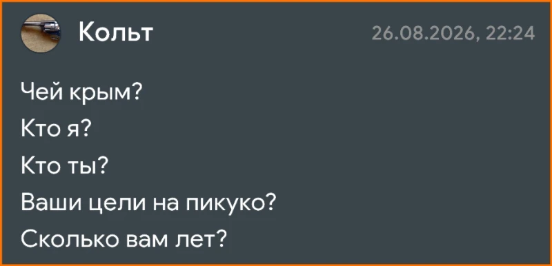 Вопрос-ответ | Ответы на вопросы Rizzky Вопрос-ответ | Ответы на вопросы Rizzky