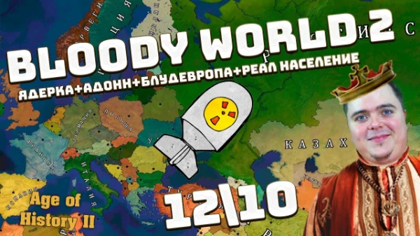 Выбери лучшую рубрику Бизарыча!