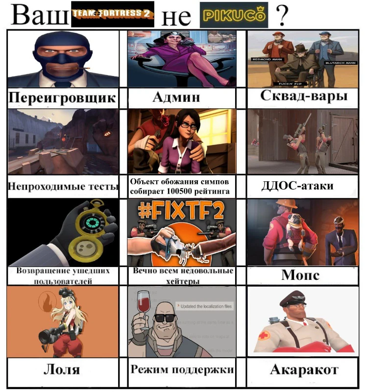 Конкурс мемов IV Конкурс мемов IV