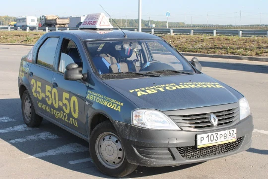 Рено логан учебная