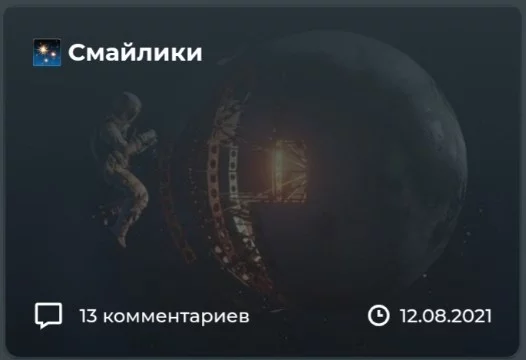 Здраствуйте И Сегодня Вам Нужно Будет Выбрать Самую Лучшую Новость Pikuco.ru За Всё Время Существования Сайта