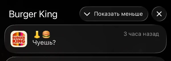 дефачки