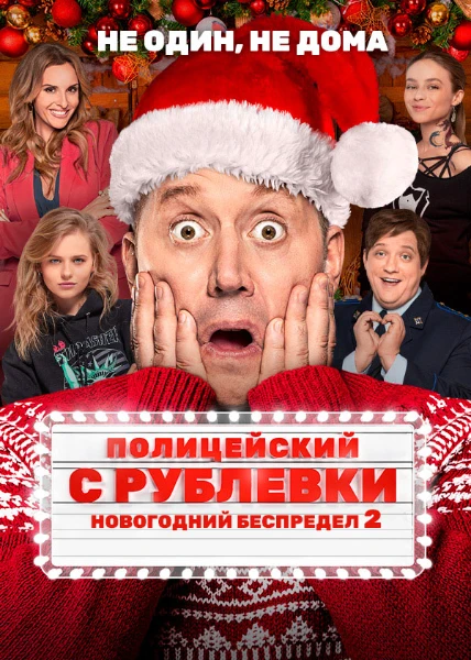 Худшие фильмы, сериалы и короткометражки что я посмотрел ЗА ВСЮ СВОЮ ЖИЗНЬ(почти) OMG! давай выбирай худший !.это так интересно.!