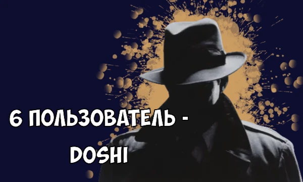 Угадай пользователя Pikuco по одному предложению || 2 часть || ОТВЕТЫ Угадай пользователя Pikuco по одному предложению || 2 часть || ОТВЕТЫ