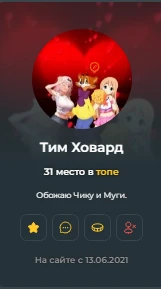УХХ КАК МНОГО РУССКИЙ! Тим ховард! УХХ КАК МНОГО РУССКИЙ! Тим ховард!