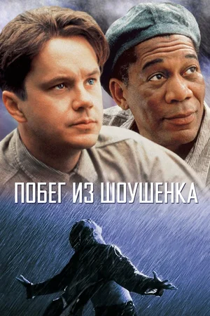 Здесь только фильмы, которые имеют 25к+ оценок на КП и IMDb и общие оценки 7,5 и выше на КП и IMDb. Также отсутствуют мультипликация, сериалы, документалки, короткометражки и т.д