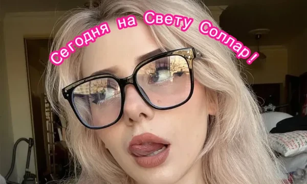 Сегодня предлагаю Вам разрядиться на фото этой грязной шлюшки, наслаждайтесь ее попкой и сисечками с пошлыми подписями, надеюсь Вам понравится!