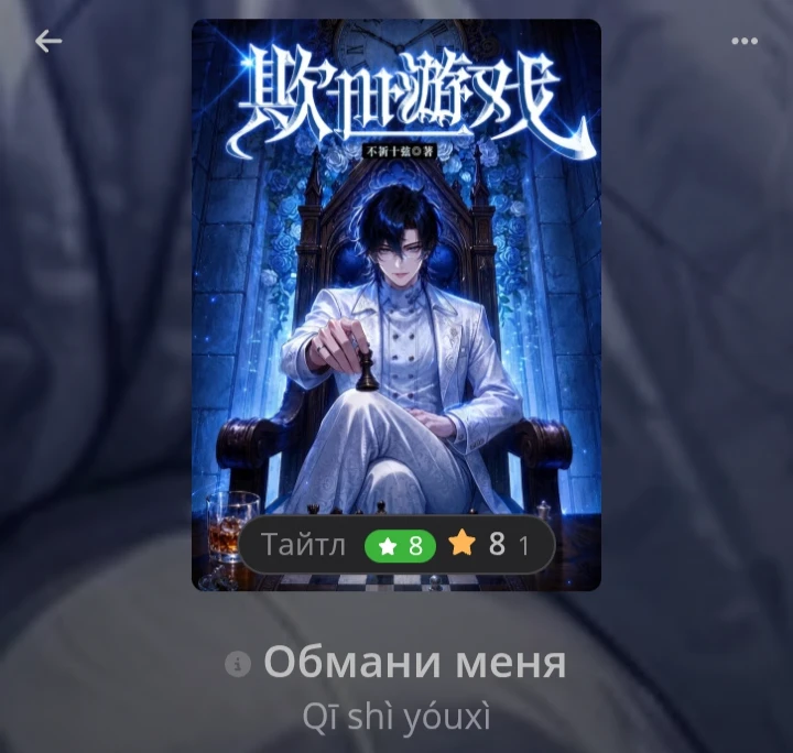 Немного о моем хобби или Я вообще-то переводчик✋🤓🤚 Немного о моем хобби или Я вообще-то переводчик✋🤓🤚