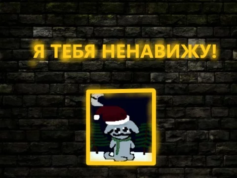 Сегодня мы собрались, чтобы обкакать мопсика. Эх.... Наконец-то те, кто меня любит и нелюбит могут выговорится, ну или не могут). И так... я подобрал 32 причины меня ненавидить или навидить, вот и всё