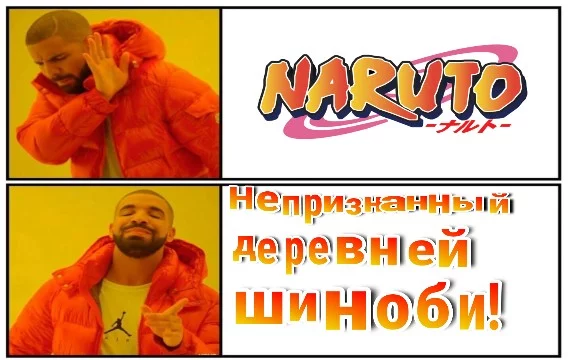 Короче, я взял названия обычных аниме,мультов, фильмов, и так далее, и попытался сделать из них названия типичных ранобе. Получилось тупо,но так и надо)