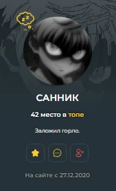 Хммм снова неожиданно его я называю санник! Хммм снова неожиданно его я называю санник!