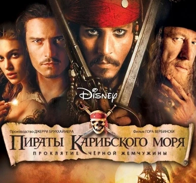 Выберите лучший фильм из моих любимых 