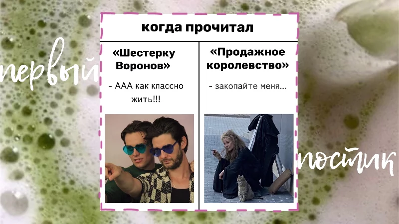 3.ЧТО ЖЕ ЗА ПОСТЫ Я ДЕЛАЛА?(и как) 3.ЧТО ЖЕ ЗА ПОСТЫ Я ДЕЛАЛА?(и как)