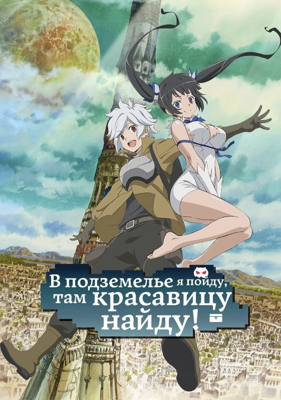 Любимое аниме BELLARION Любимое аниме BELLARION