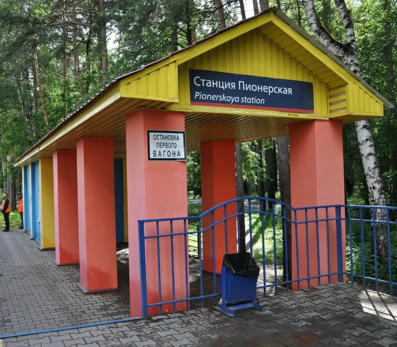 Остановочный пункт Пионерская Остановочный пункт Пионерская