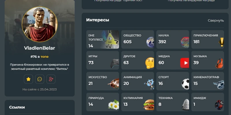 Скрин его прохождений. Интересно, зачем?) Скрин его прохождений. Интересно, зачем?)