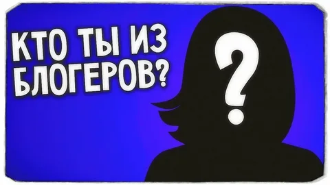 пройди тест 













