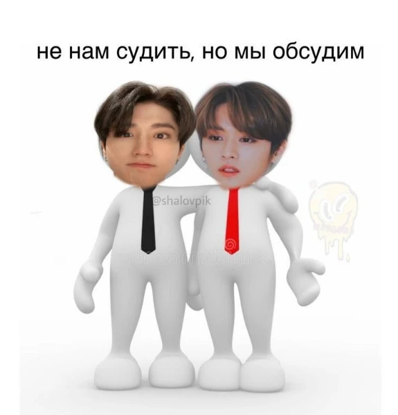 А в конце узнаем нашу схожесть:))