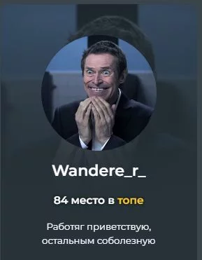 Лютый работяга Лютый работяга