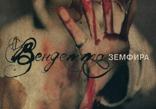 Не гуглите