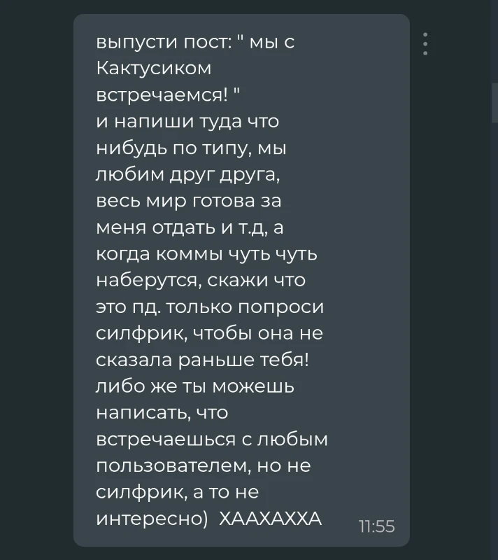 Пришло время правды Пришло время правды