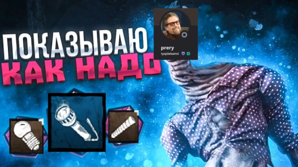Choose the best sng comp player