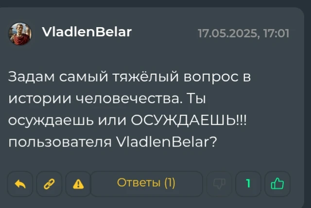 Отвечаю на ваши вопросы Отвечаю на ваши вопросы