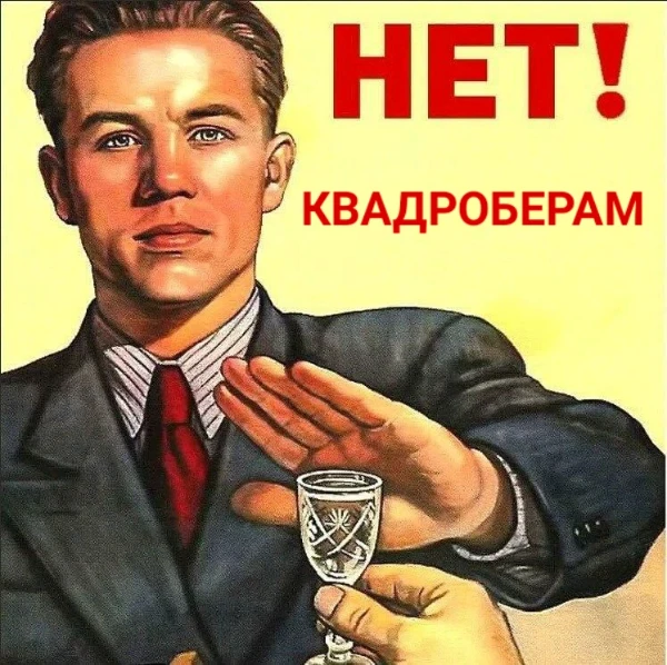 МОЛИТЕСЬ ЧТОБЫ РОСКОМНАДЗОР НЕ РАССТРЕЛЯЛ МЕНЯ!!!