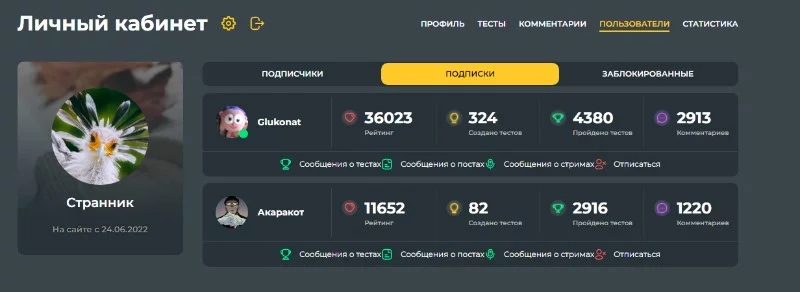А это просто так. Наконец-то я подписался на них. А это просто так. Наконец-то я подписался на них.