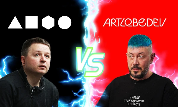 Кто настоящий царь отечественного дизайна? Пройди и узнай, какая дизайн-студия достойна трона! Погрузись в мир креатива и получи персональный вердикт: какая студия — твой идеальный мэтч!
