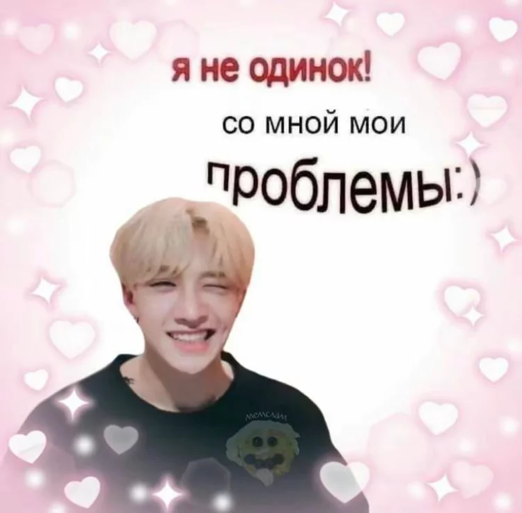 ну хоть кто-то)) ну хоть кто-то))