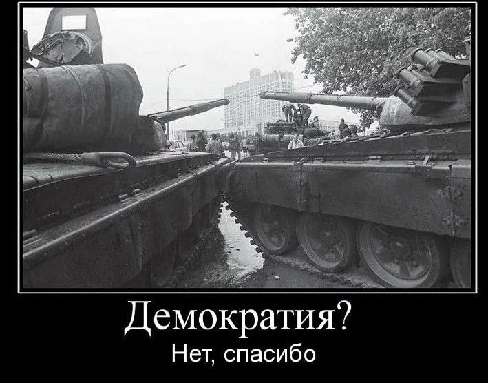 Демократия и математика. Стабильность против развития Демократия и математика. Стабильность против развития
