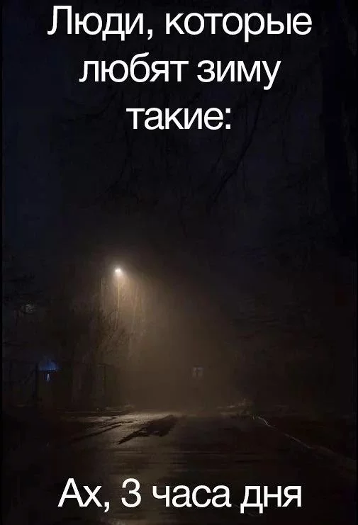 ААА! ААА!