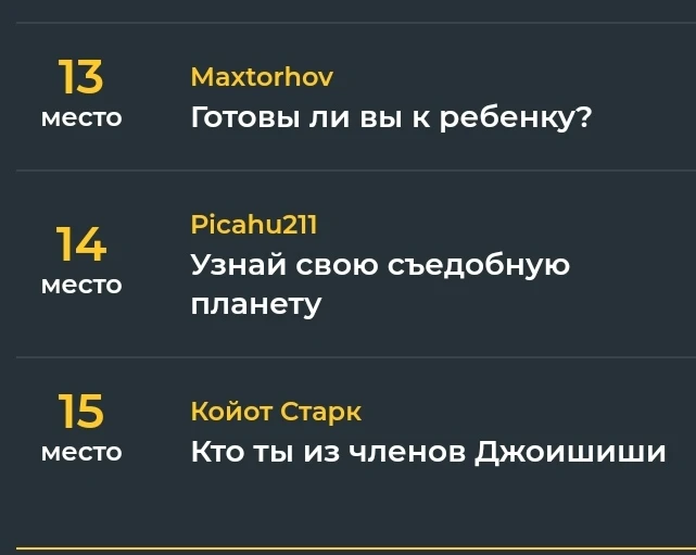 Максторнов, пикачу и пейзум не выйграли, грустный смайлик 😭 Максторнов, пикачу и пейзум не выйграли, грустный смайлик 😭