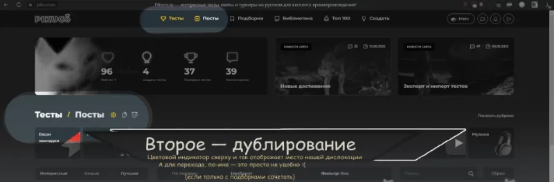 «Взгляд на PUKUCo» «Взгляд на PUKUCo»