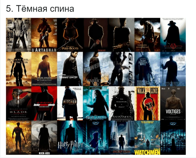5. Темная сила 5. Темная сила