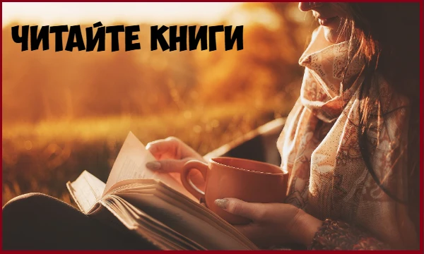 10 способов стать умнее 10 способов стать умнее
